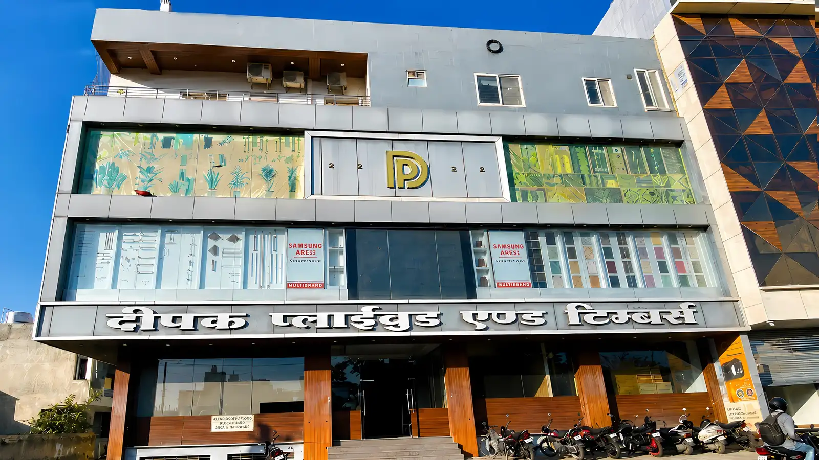 Deepak Plywood and Timbers showroom building on Rampura Road, Sikar