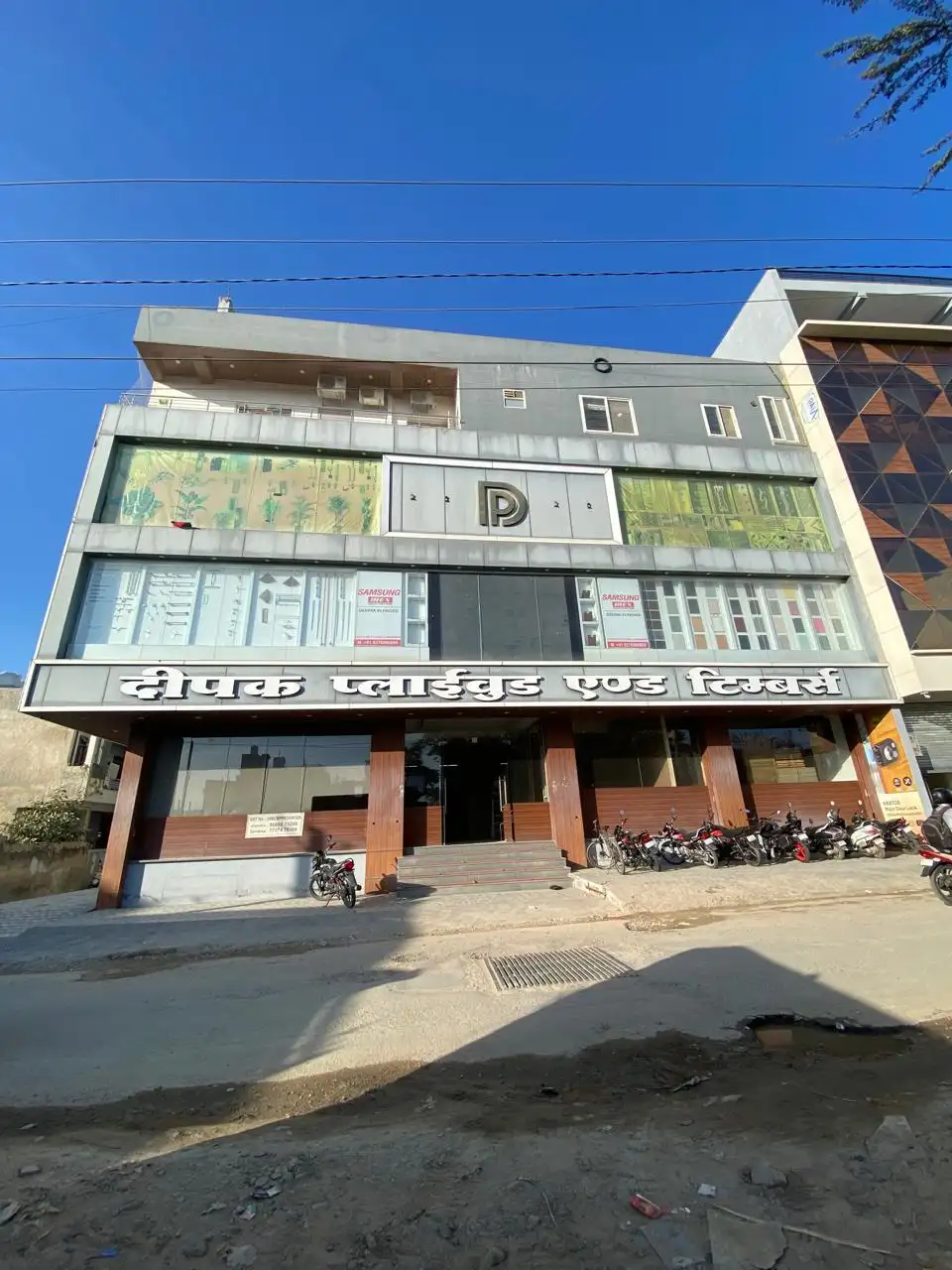 Front of the Deepak Plywood and Timbers showroom with its signboard